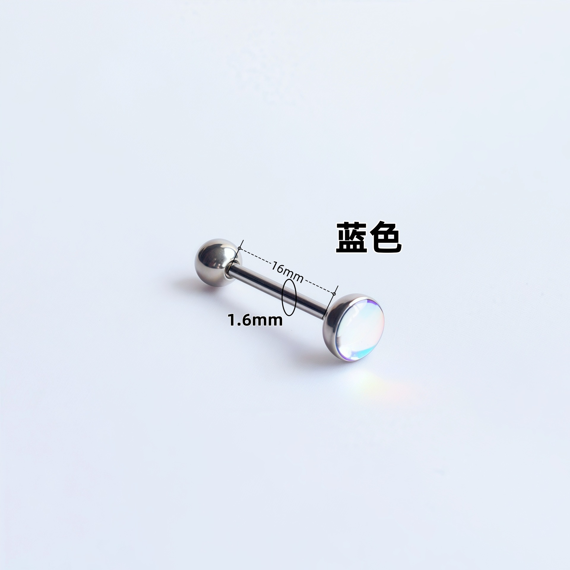 라이트 블루(2호)