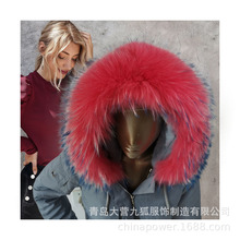 九狐工厂 大毛领 白色粉色 真貉子毛领子 本色超大 儿童貉子毛领