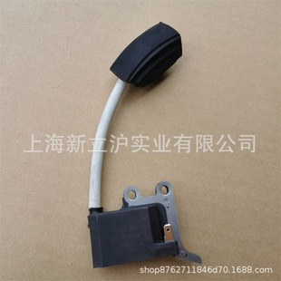 Compatible with fushihua brush cutter huswarner 543RS mower ignition coil 543RB mower high pressure package