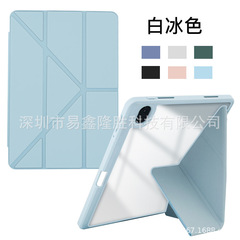 Huawei MatePad 11 Huawei 11.5 アクリル Y 折りたたみ変形ペンスロットタブレット保護カバー Xiaomi 7 に適しています。