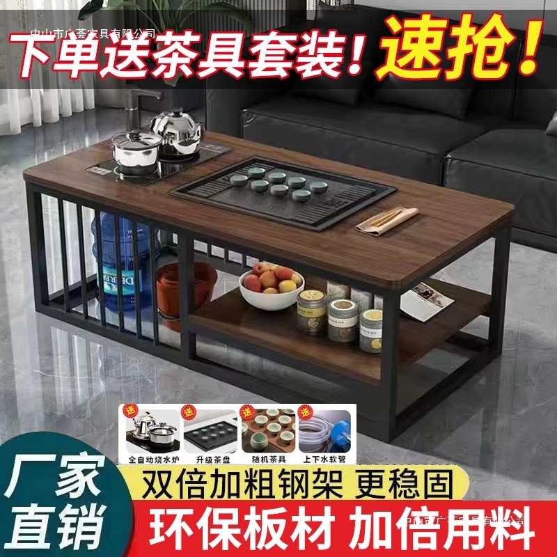 功夫茶桌茶具一套家用一体式全自动泡茶茶台套装办公室美容院茶桌|undefined