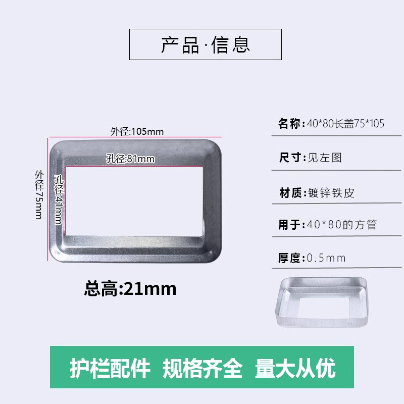 40*80 cubierta larga (75*105)