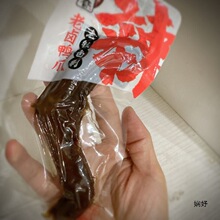 钱家香老卤鸭掌500g小包装土鸭掌卤味鸭爪办公室休闲零食小吃鸭脚