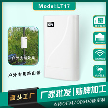 4g lte��������·����POE���wireless outdoor cpe·������SIM��