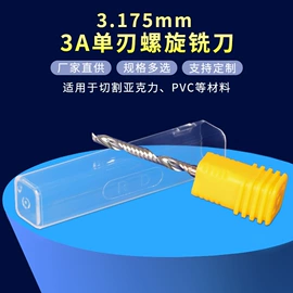 数控刀具;雕刻刀;螺纹刀具