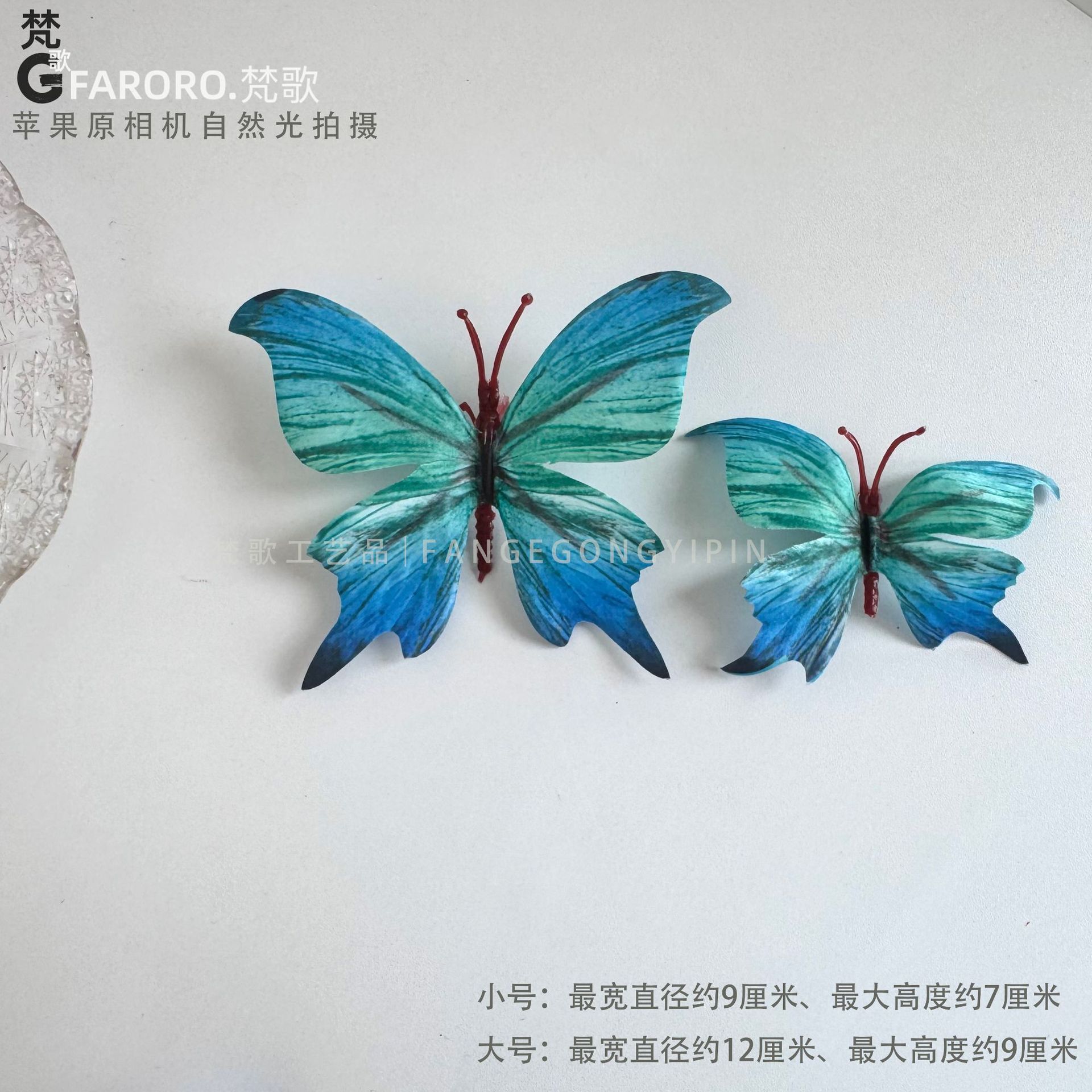 블루 4 대형(1팩 10개)