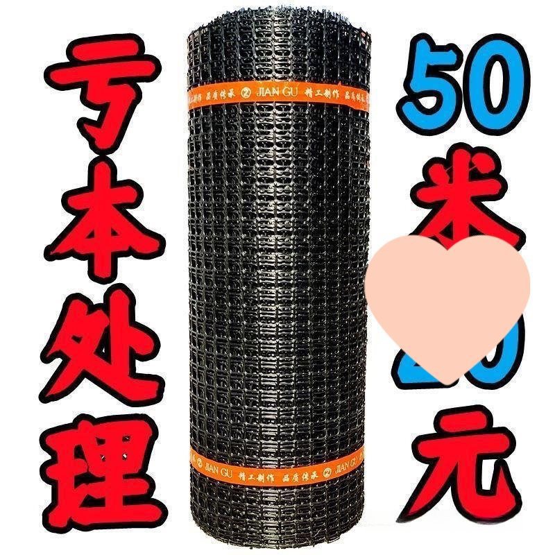 拦鸡网加厚养鸡鸭围栏塑料网养殖网胶圈地菜园防护网玉米网格栅