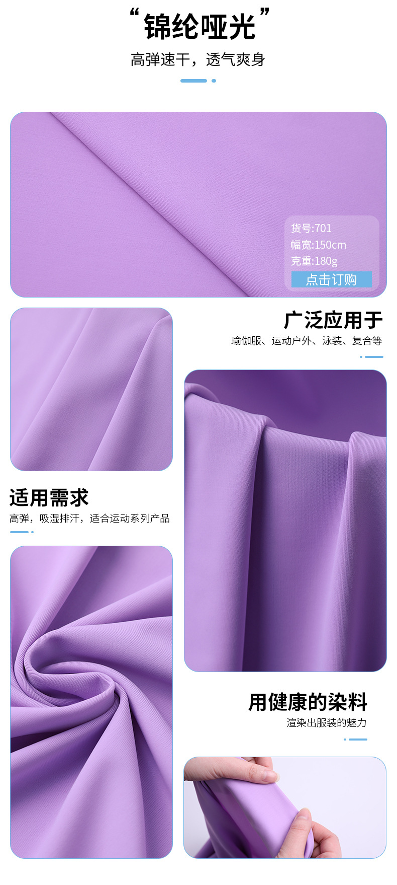 彬泰内页701_04