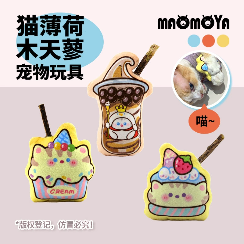 Игрушка для домашних животных Кошка Мята Му Тянью Сопровождает игру Кошка Собака Игрушка Домашние животные Владелец Подарки Дразнит Кошка