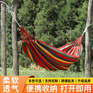 Outdoor Hammock Outdoor White Thickened Canvas Curved Stick Single and Double Manufacturer Cross-Border Wholesale Swing Hammock Anti-Rollover