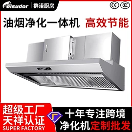 保鲜冷藏设备;厨房操作台;水槽