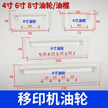 ��ӡ�C�����ӡ�C��݆4��6��8����݆�͝L�͹���ī݆���ͼܬF؛10