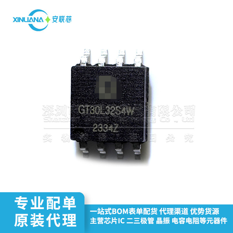 全新原装 GT30L32S4W 点阵字库芯片 贴片 SOP-8 点阵汉字库 IC