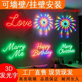 跨境LED霓虹灯智能字母烟花灯 蓝牙APP幻彩节日生日婚礼装饰壁灯