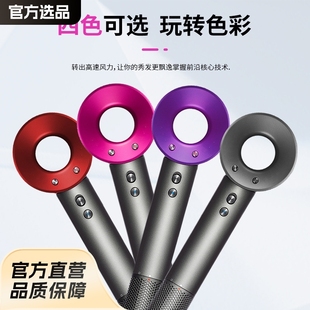 Huaqiang North Sen Same Style 1:1 Leadless High Speed Hair Dryer Household Negative Ion Hair Care Constant Temperature Hair Dryer Household
