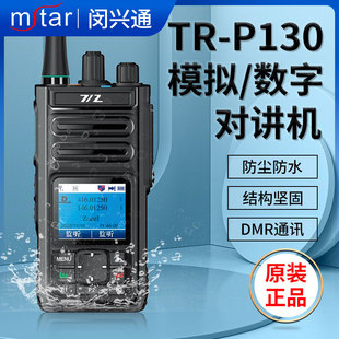 �����һ�����ּ�Ⱥ���v�CTR-P130�����̄��Ŀ���m��ˮ�o���̨