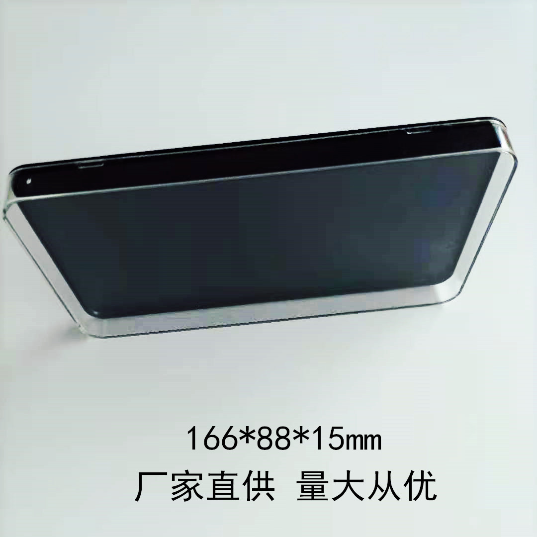 手机钢化膜长方形塑料透明水晶盒 手机保护壳包装盒子 数码3C包装