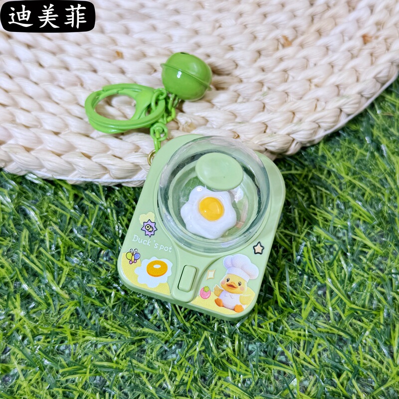 卡通可爱翻蛋机钥匙扣趣味解压迷你玩具挂件包包配饰情侣礼品批发|undefined