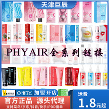 phyair����Һ���Һ����Ů��ˮ���ԝ��������l����Ʒ������Ʒ���l