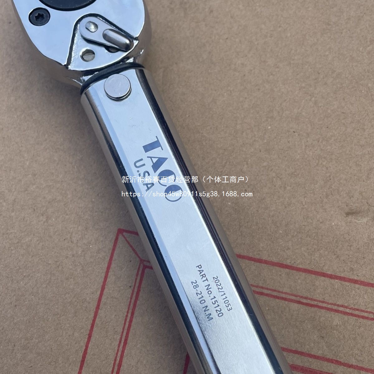 美国TACO泰科扭力扳手28-210牛米扭矩快脱棘轮套筒力矩公斤扳子