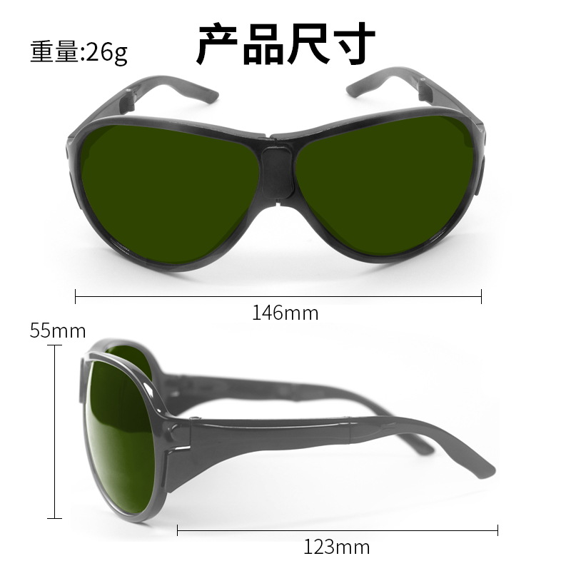 gafas protectoras láser gafas protectoras especiales para depilación fotónica gafas protectoras láser infrarrojas cercanas anti-violeta