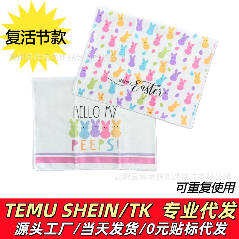 Reusable Dish Towels, Kitchen Towels, Napkins, and Cleaning Cloths for Easter, Best-Selling Products on Amazon for Cross-Border Sales