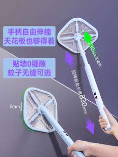 ✅ 2025 New Electric Mosquito Swatter Rechargeable Household Fly Killer Mosquito Killer Grid Swatter Two-In-One
