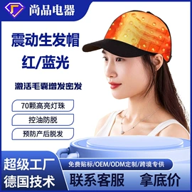 面罩美容仪;电吹风;电子美容仪