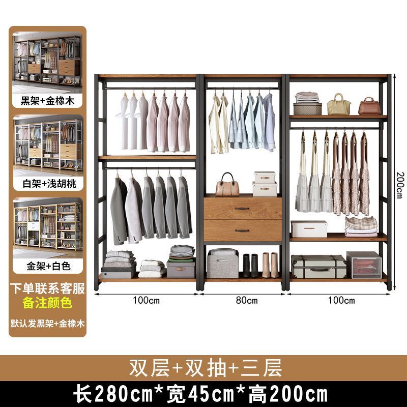 家用衣柜货架挂衣架卧室衣帽间展示架洗衣店开放式挂衣服架子|undefined