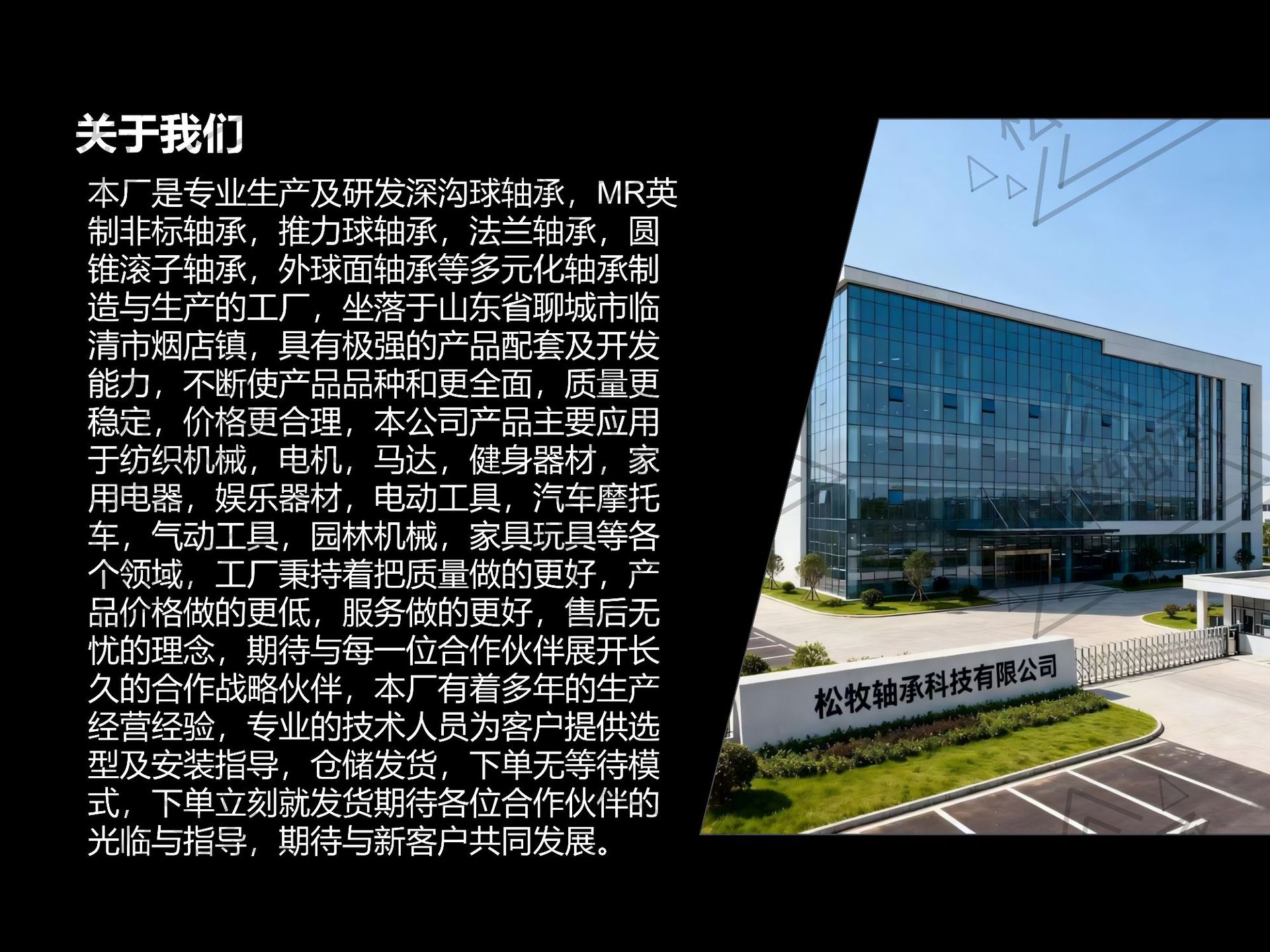 介绍_04