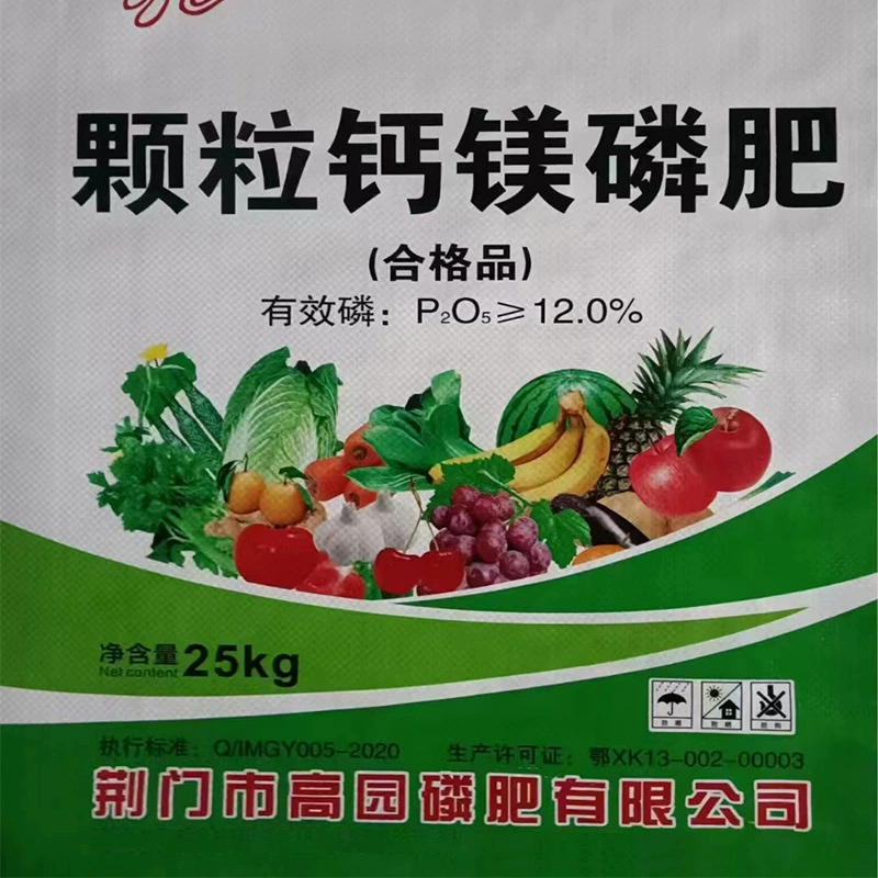 Производитель удобрений из фосфата кальция и магния. Прямые сельскохозяйственные удобрения. Водорастворимое органическое удобрение. Гранулы. Порошок. Удобрение из фосфата кальция и магния.