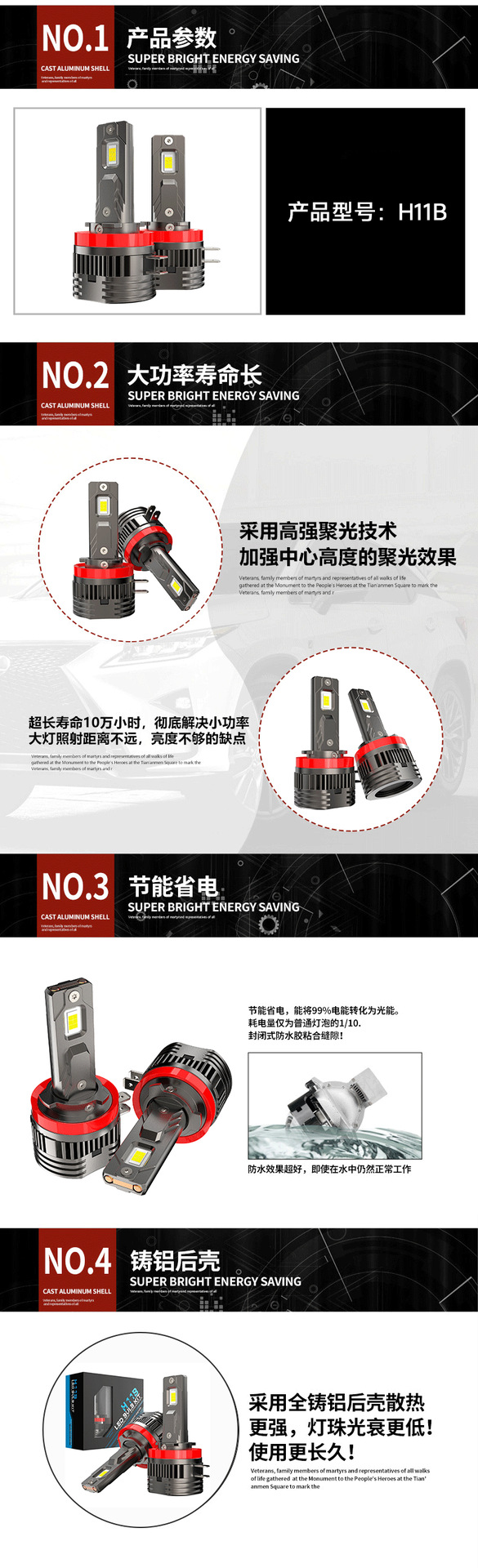 New Product Launch H11B High-Brightness Double Copper Tube Led Car Headlight Plug-In Non-Destructive Installation Car Headlight