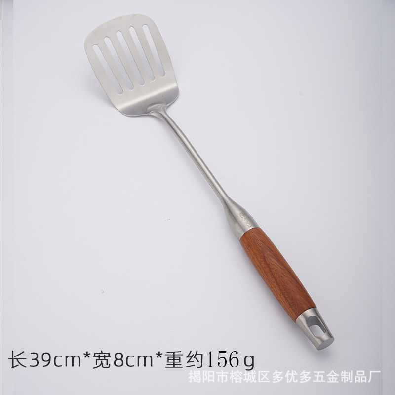 304 로즈 우드 주걱
