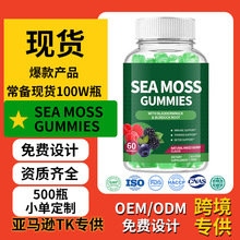 ���R�dTK�����ܛ��sea moss gummies��Ȼ���w�Sܛ�Ƕ���ܛ�z��