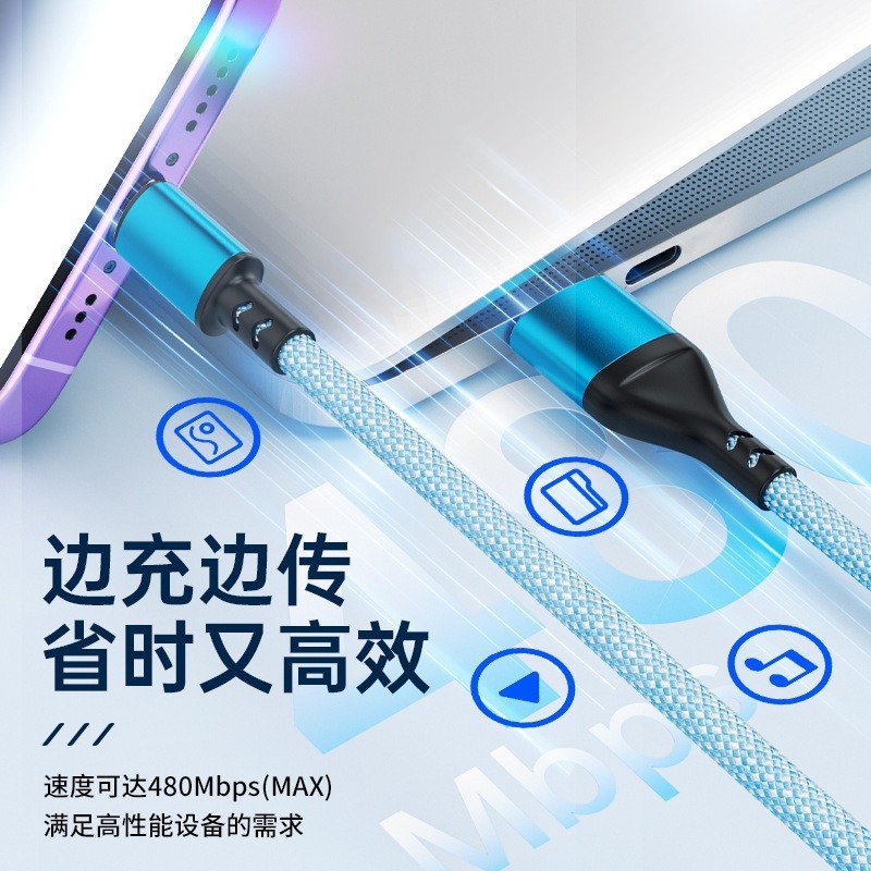 編み物100W二ドラッグ三速充電データライン2色48編み物適用リンゴ16華為粟全互換5a|undefined