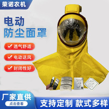 跨境防尘防毒面罩口罩全面防护面具呼吸过滤电动送风防尘灰
