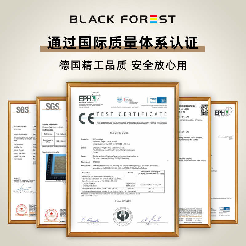 石晶地板批发家装商用工程新料加厚防潮木纹静音SPC锁扣石晶地板|undefined