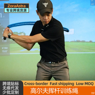 Golf Swing Training Rope Advanced Swing Speed Rope Golf Fitness Training Rope Indoor and Outdoor Swing Exerciser
