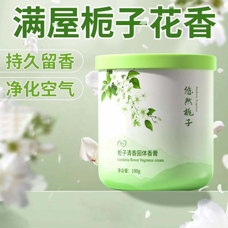 律白栀子花香薰固体香膏家用持久房间留香除异味厕所卫生间清新剂|undefined