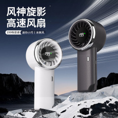 電動手持ちデスクトップデジタル表示高速小型ファン太陽光ファン2025年ディザトーン速手クロスボーダー新型無極