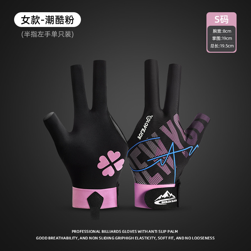 Guantes de billar abierto dedo pantalla táctil transpirable resistente al desgaste cómodo antideslizante guantes ligeros paquete único XG76