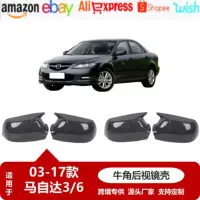 Подходит для 03-17 Mazda 3/6 рога зеркало заднего вида корпус модифицированного углеродного волокна крышки зеркала