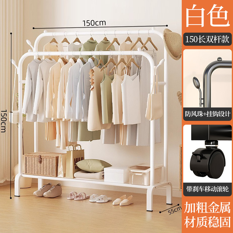 롱 150cm 아이보리 화이트 더블 폴 [이동식 도르래] 4후크 빨래 건조대