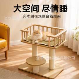 跨境猫咪猫爬架一体四季大猫加大抓板太空舱肥猫玩具抓柱耐磨批发