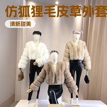 2025秋冬新款欧美仿狐狸毛皮草外套加厚貂毛短款长袖仿皮草大衣