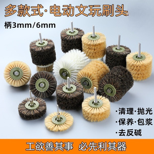 ����늄�ˢ�^��С����������Ҽ{��Ӳ�i��ëˢ�����풁����{����