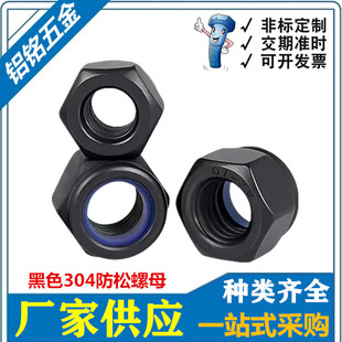 ��ɫ304���P����������i�o��ĸ���ƺ��\�������i������ñM4M6M12