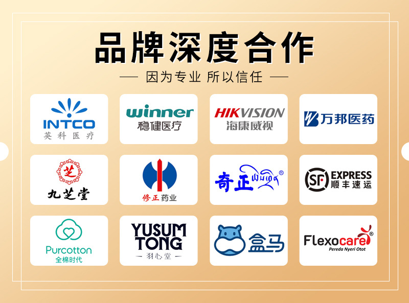 详情顶部_05