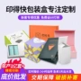 定制瓦楞白卡纸白盒