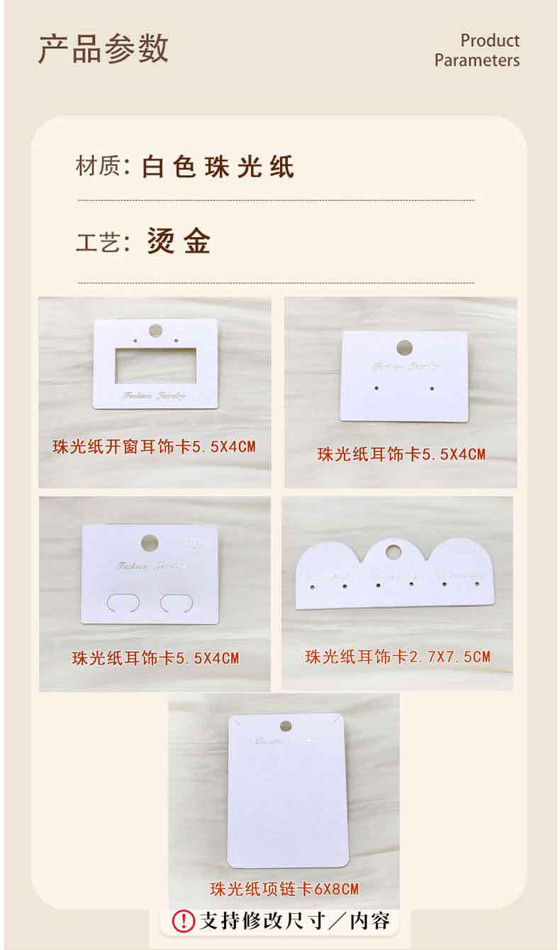 详情页-珠光烫金_05.jpg